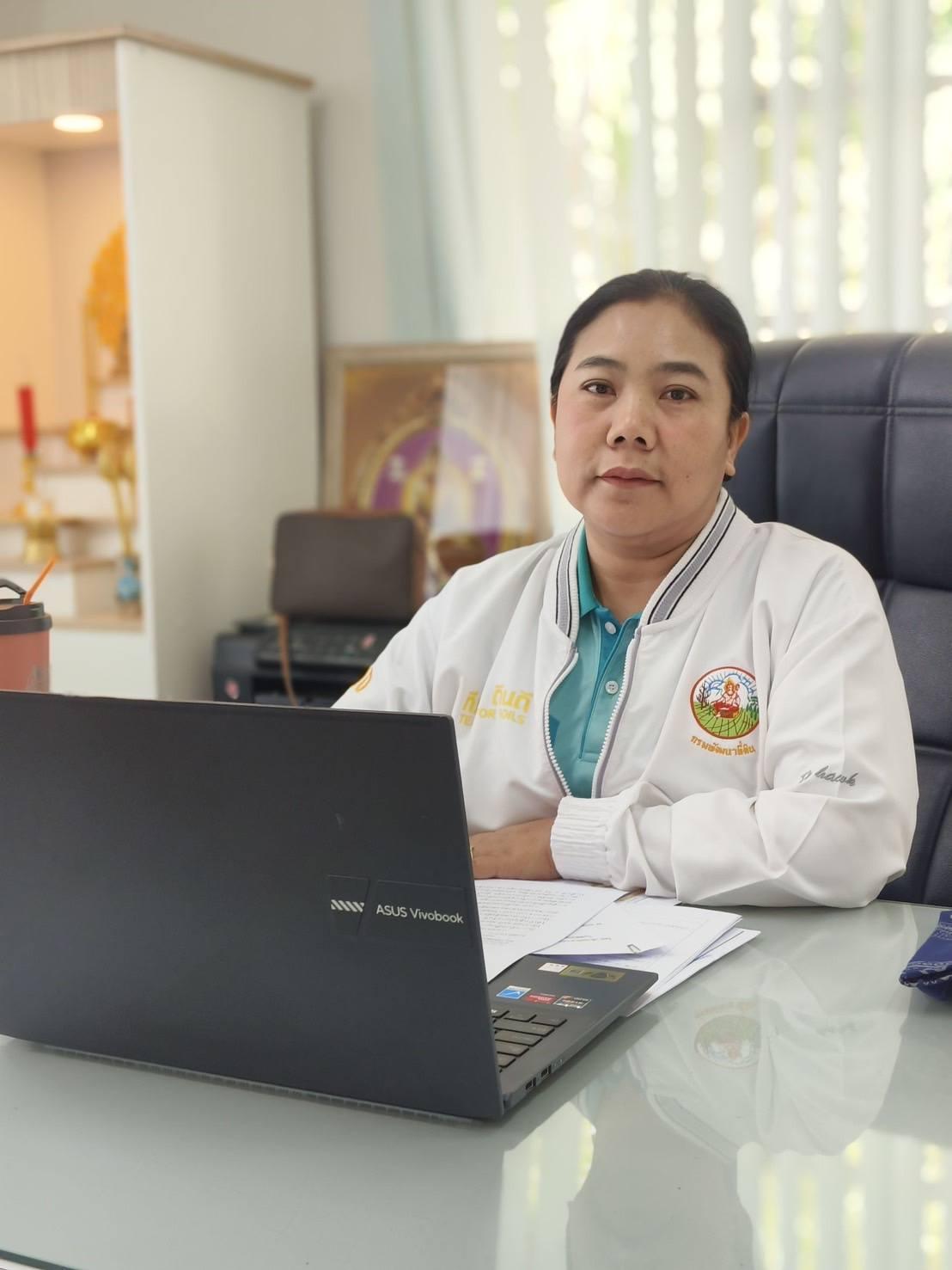 ภาพประกอบที่ 2