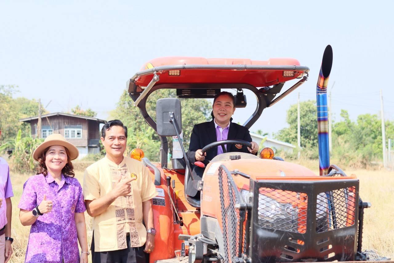 ภาพประกอบที่ 3