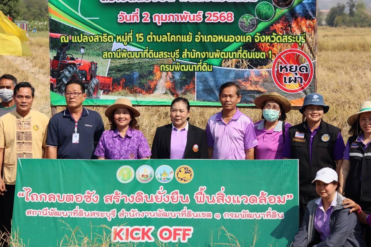 ภาพประกอบที่ 6