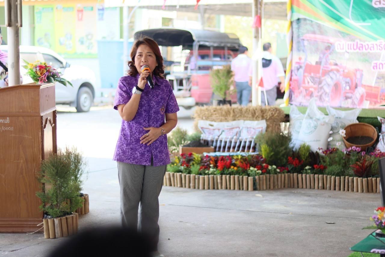 ภาพประกอบที่ 7