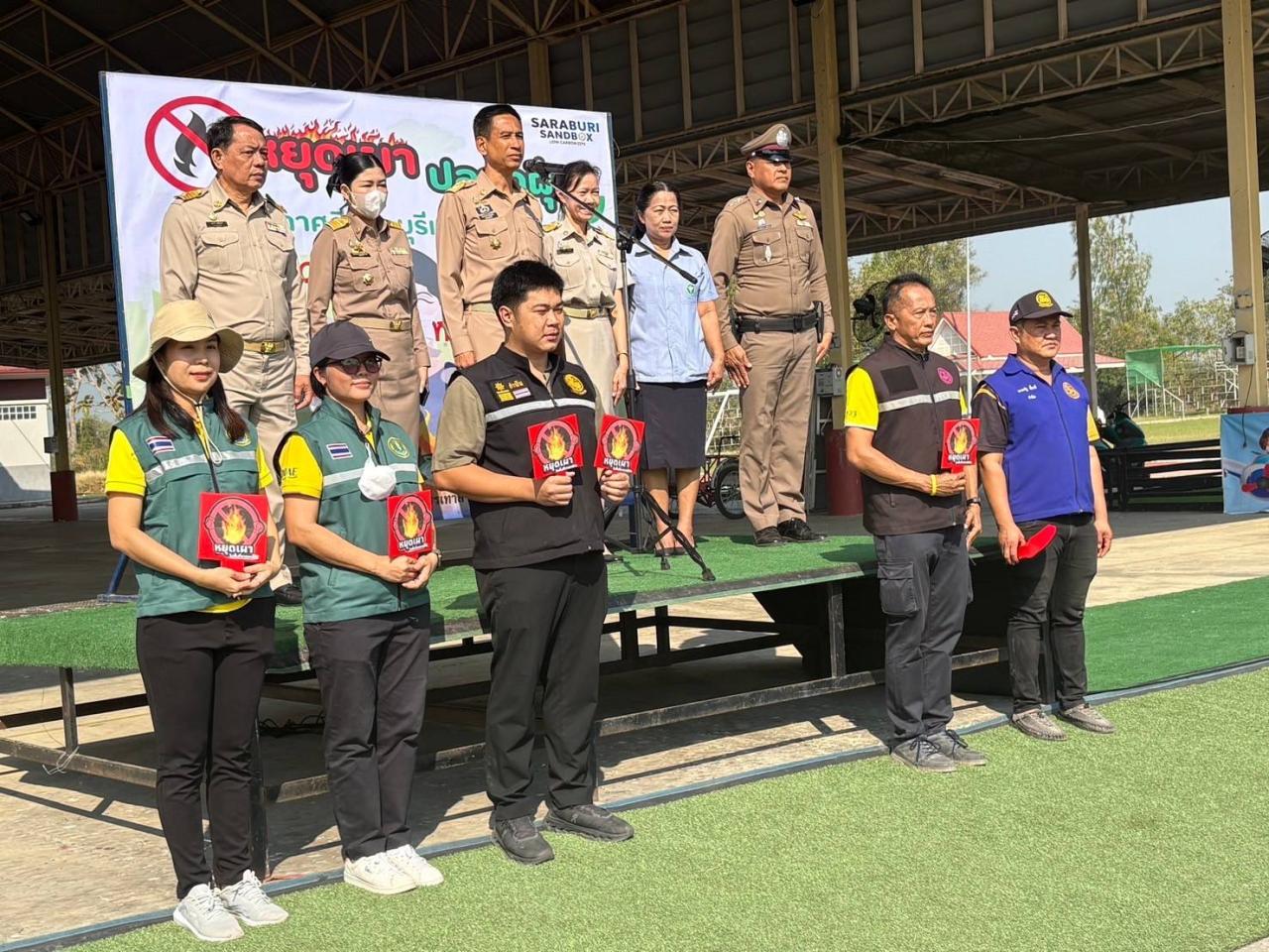 ภาพประกอบที่ 2