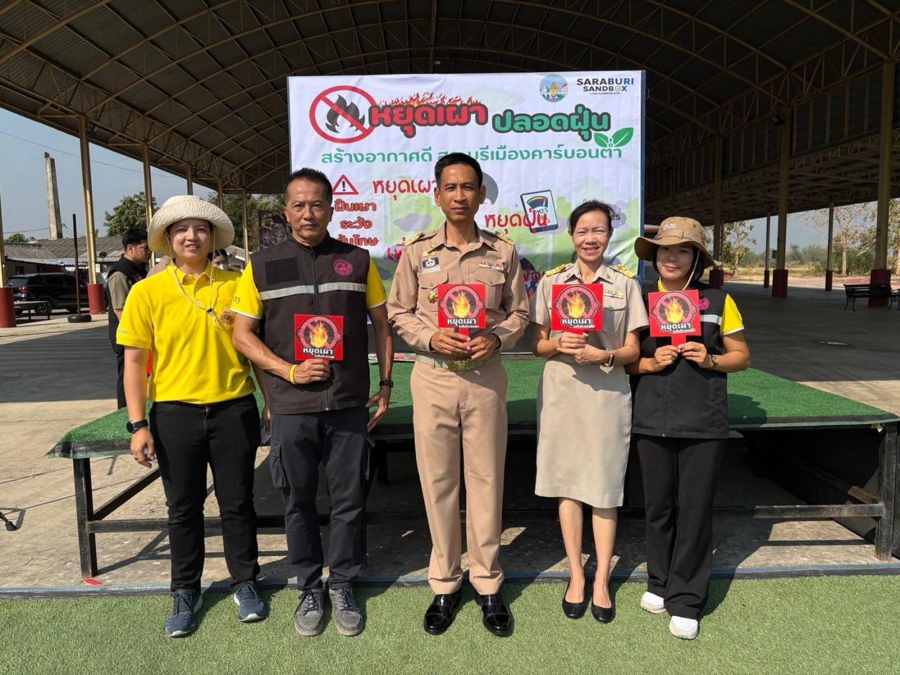 ภาพประกอบที่ 3