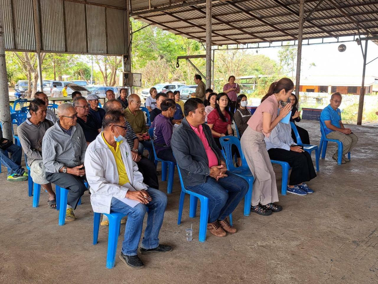 ภาพประกอบที่ 1