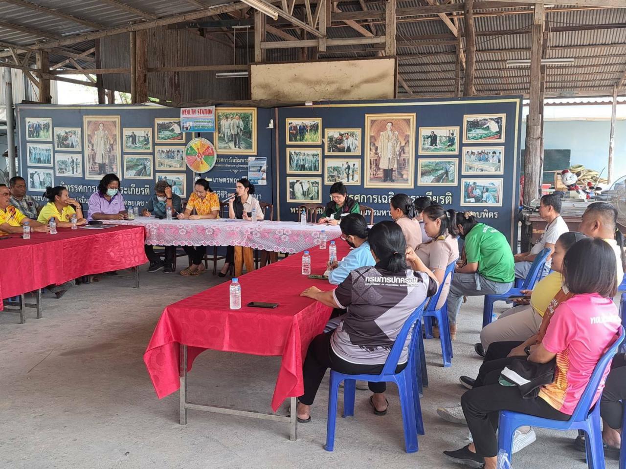 ภาพประกอบที่ 3