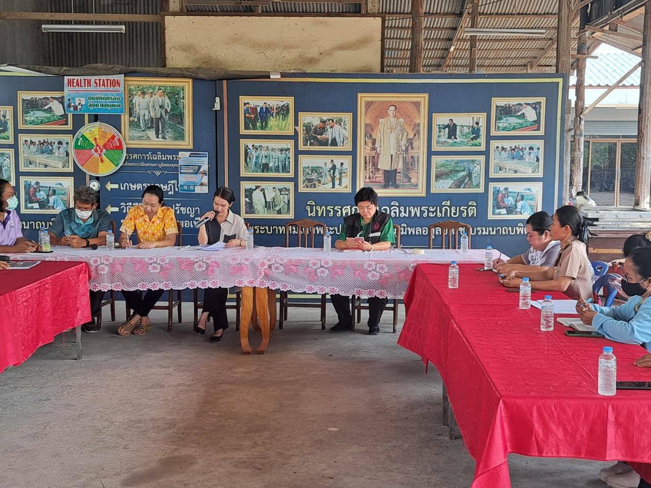 ภาพประกอบที่ 4