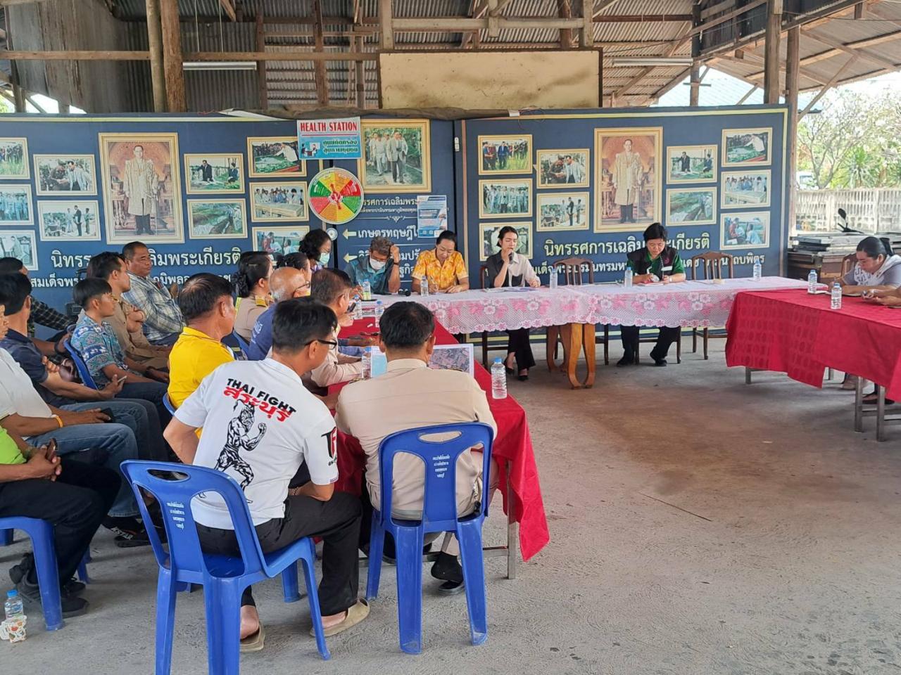 ภาพประกอบที่ 5