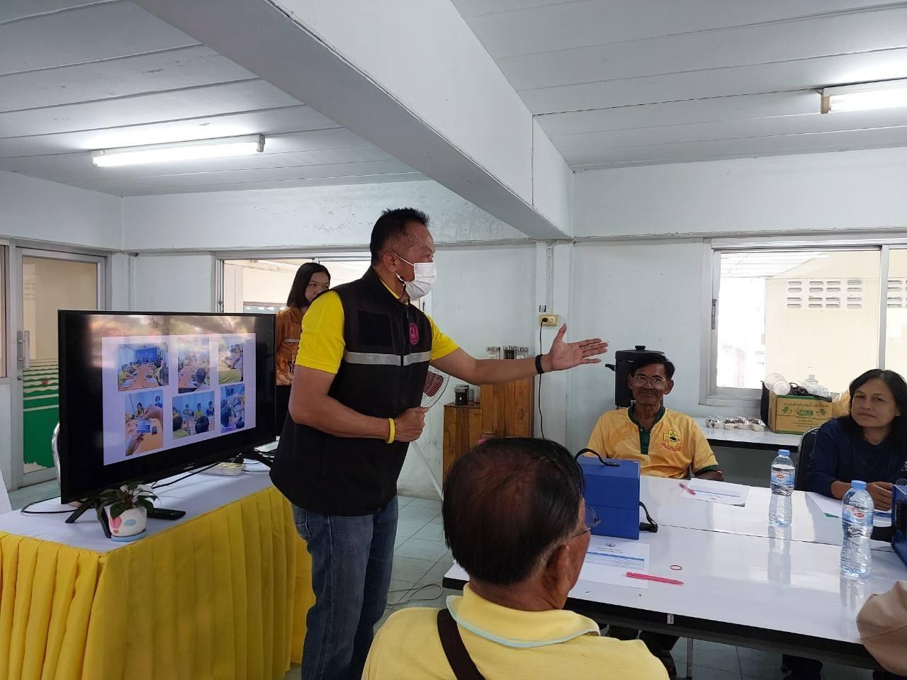 ภาพประกอบที่ 2