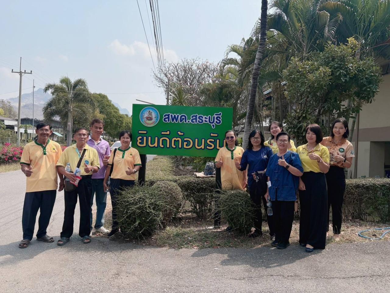 ภาพประกอบที่ 6