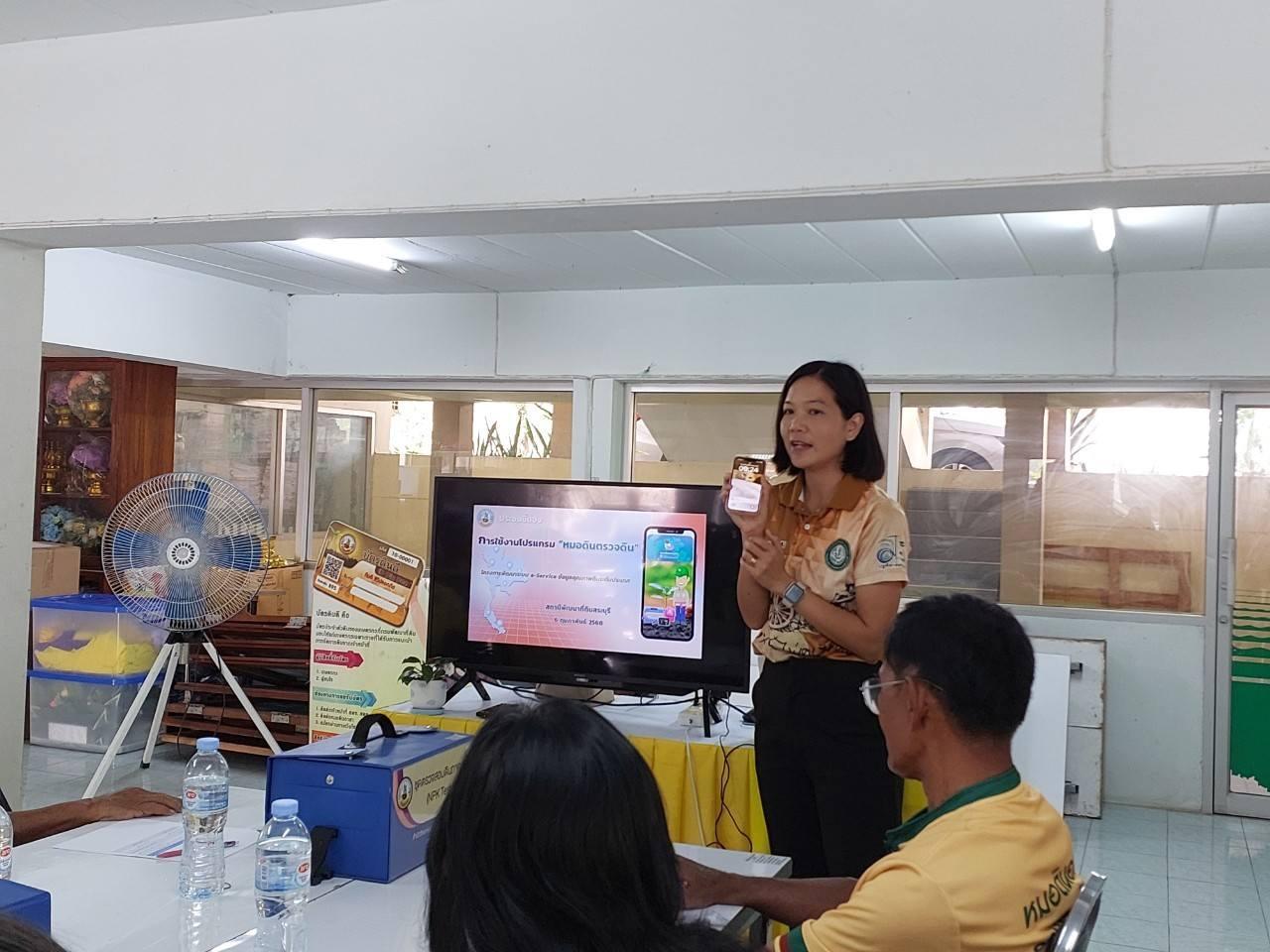 ภาพประกอบที่ 7