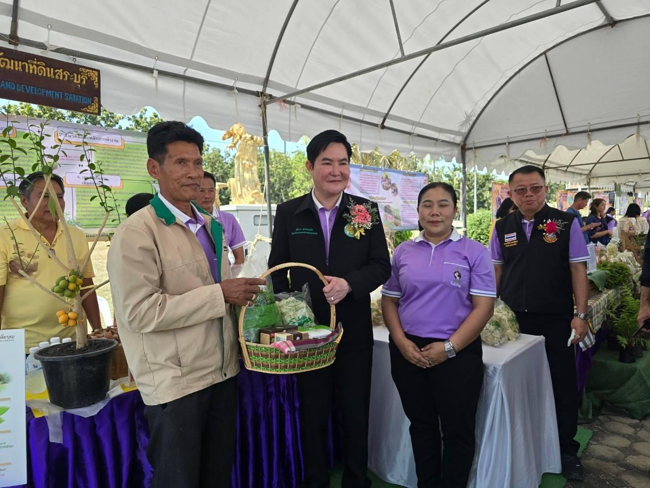 ภาพประกอบที่ 1