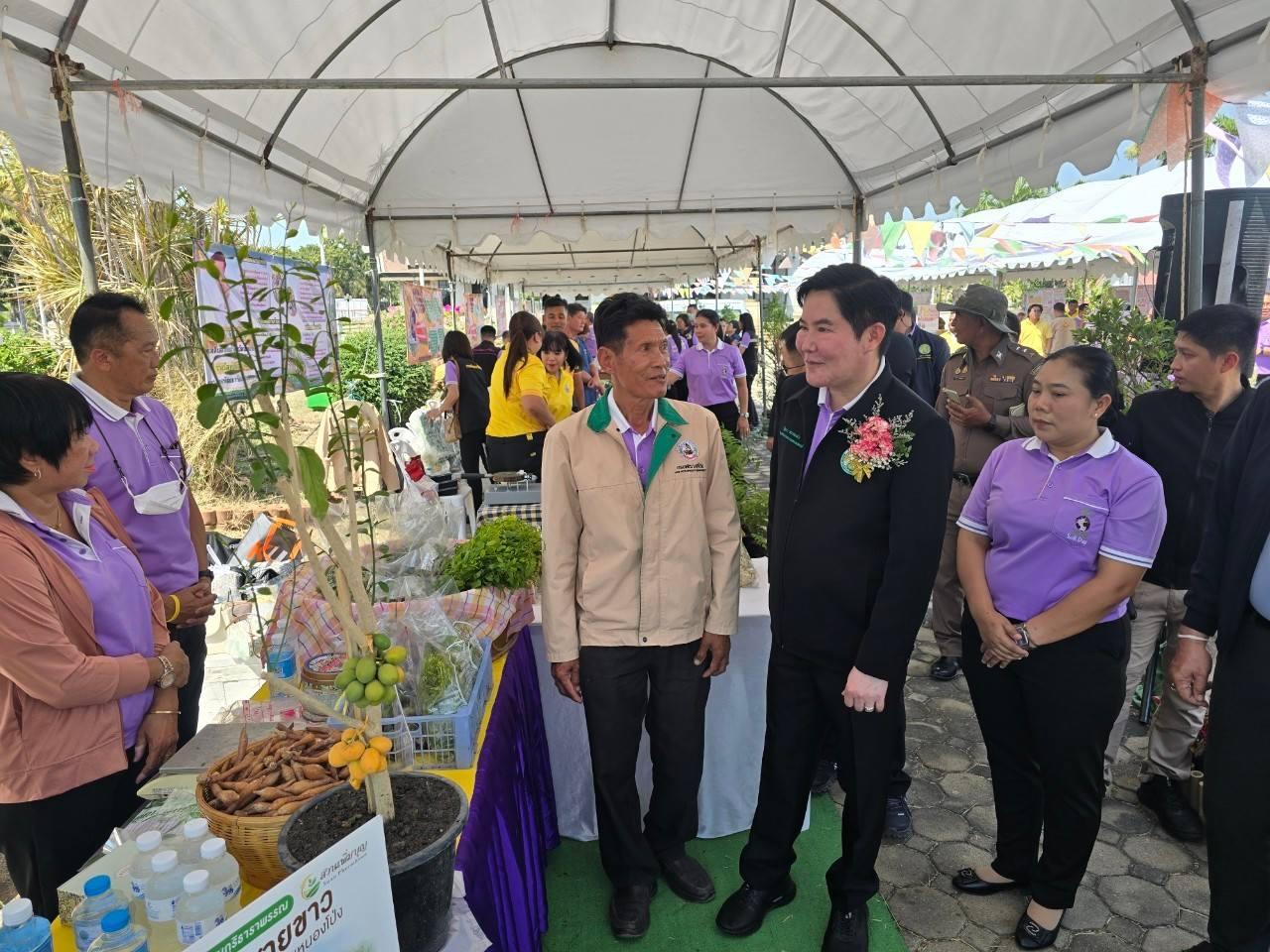 ภาพประกอบที่ 5