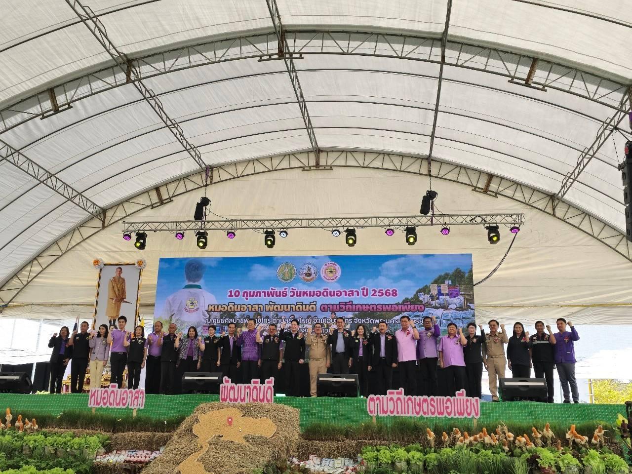 ภาพประกอบที่ 6