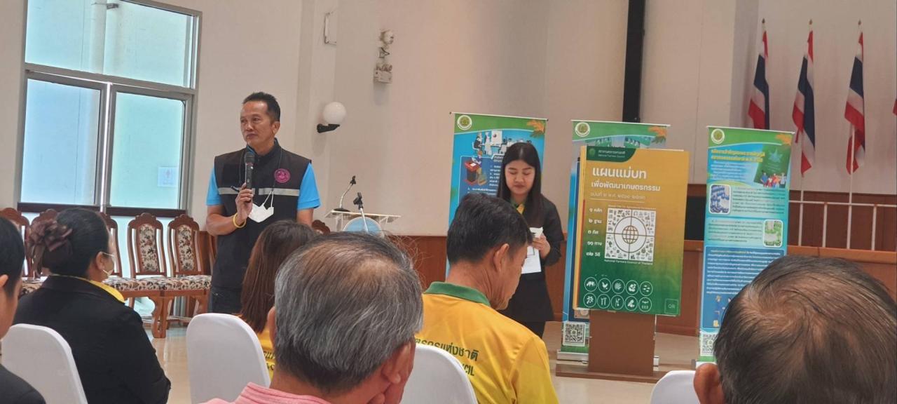 ภาพประกอบที่ 1