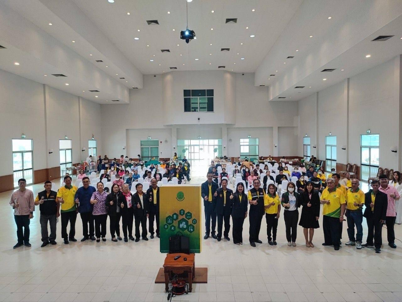 ภาพประกอบที่ 2