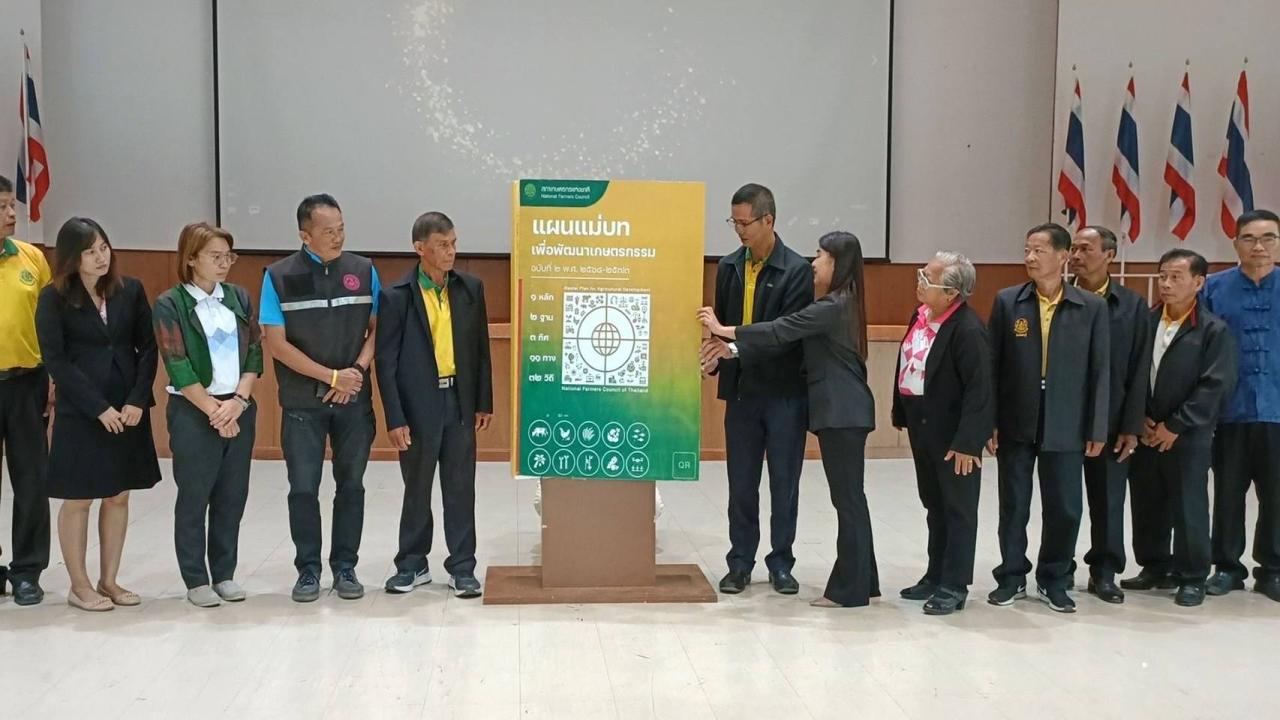 ภาพประกอบที่ 3