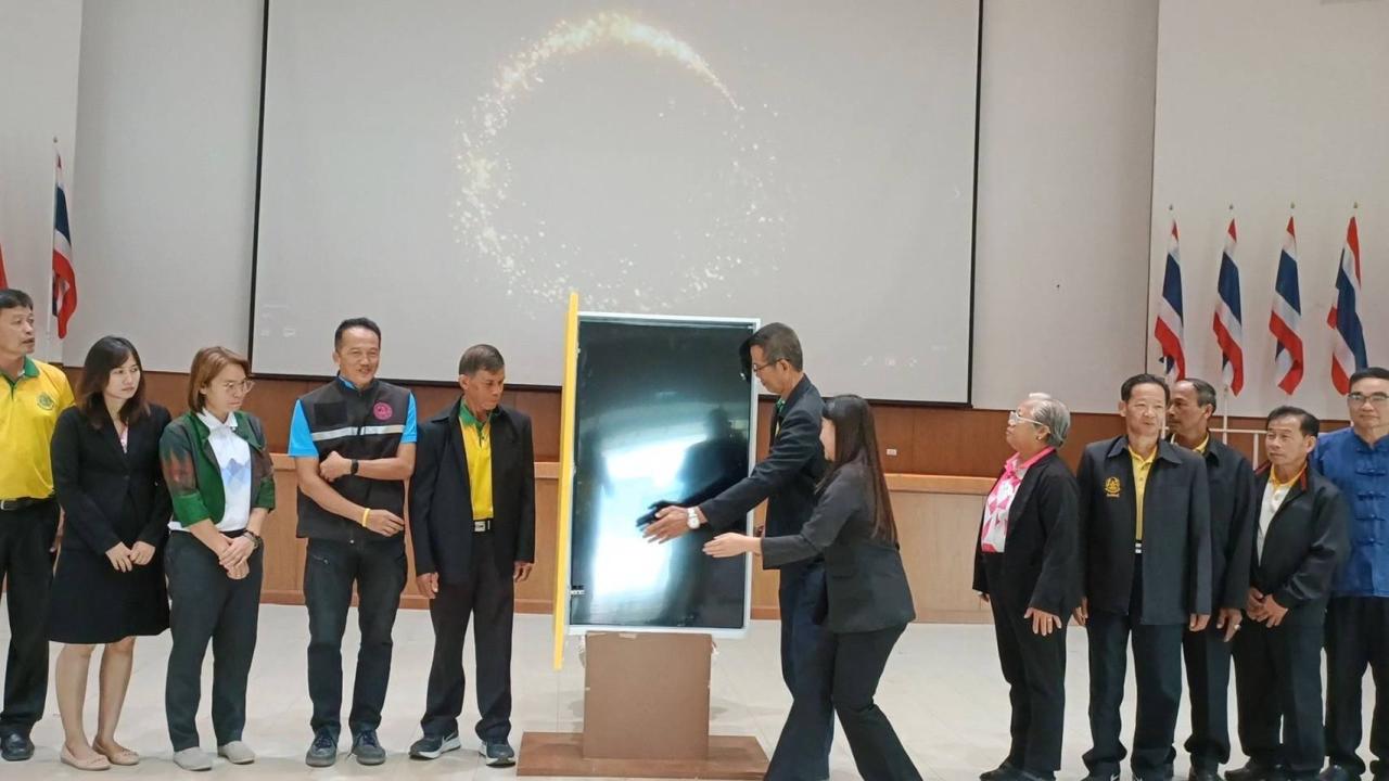 ภาพประกอบที่ 4