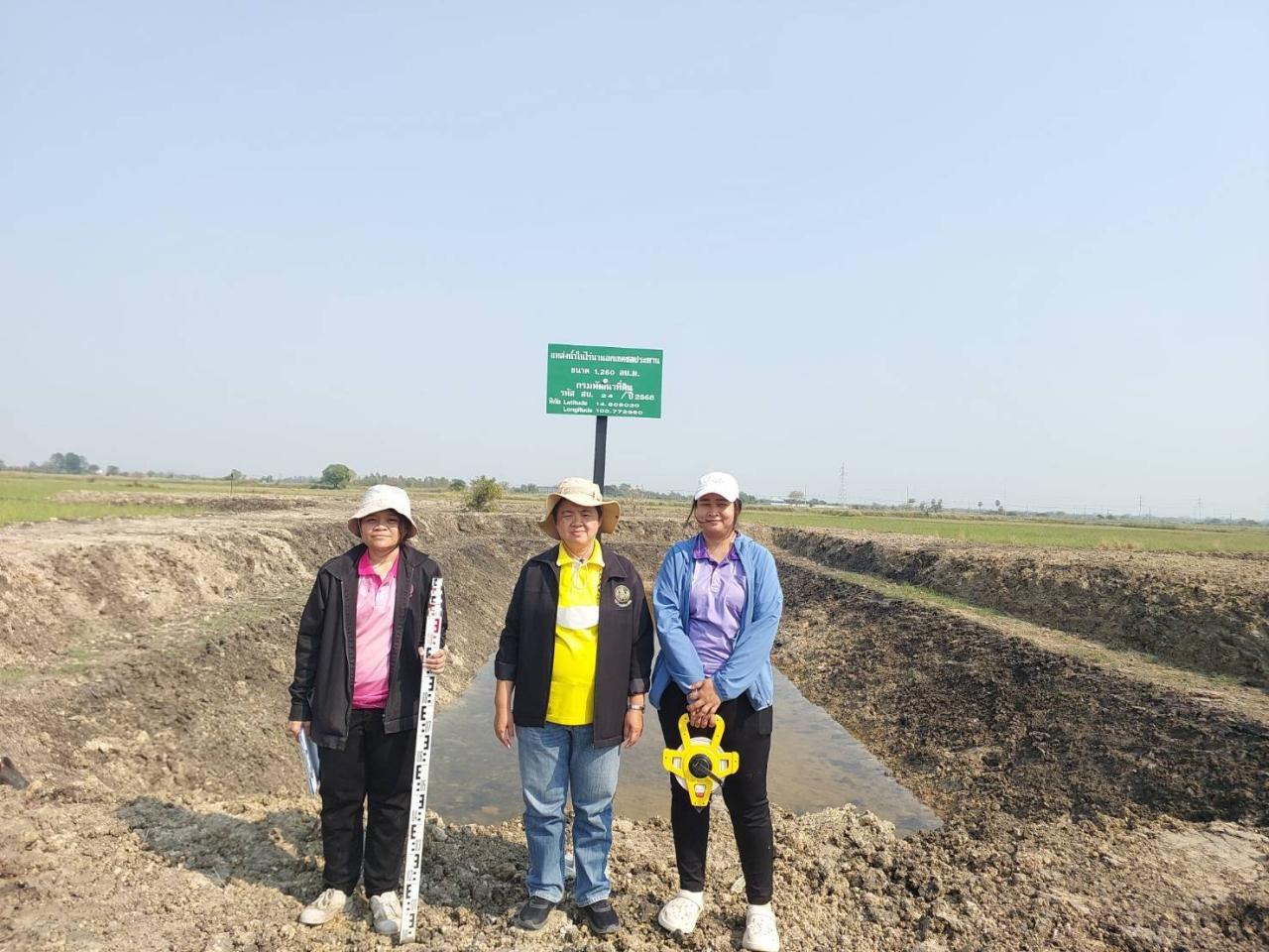 ภาพประกอบที่ 0