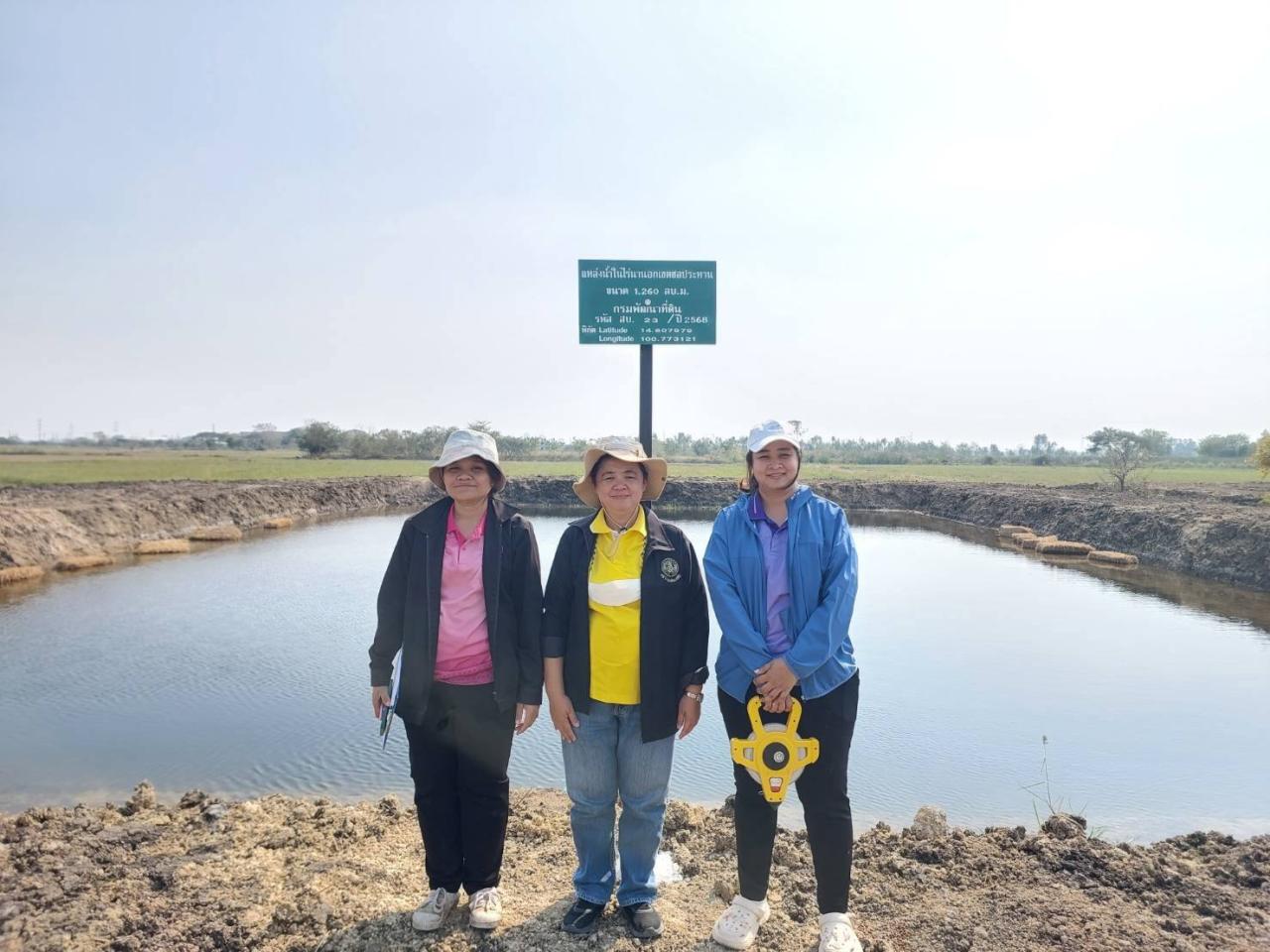 ภาพประกอบที่ 4