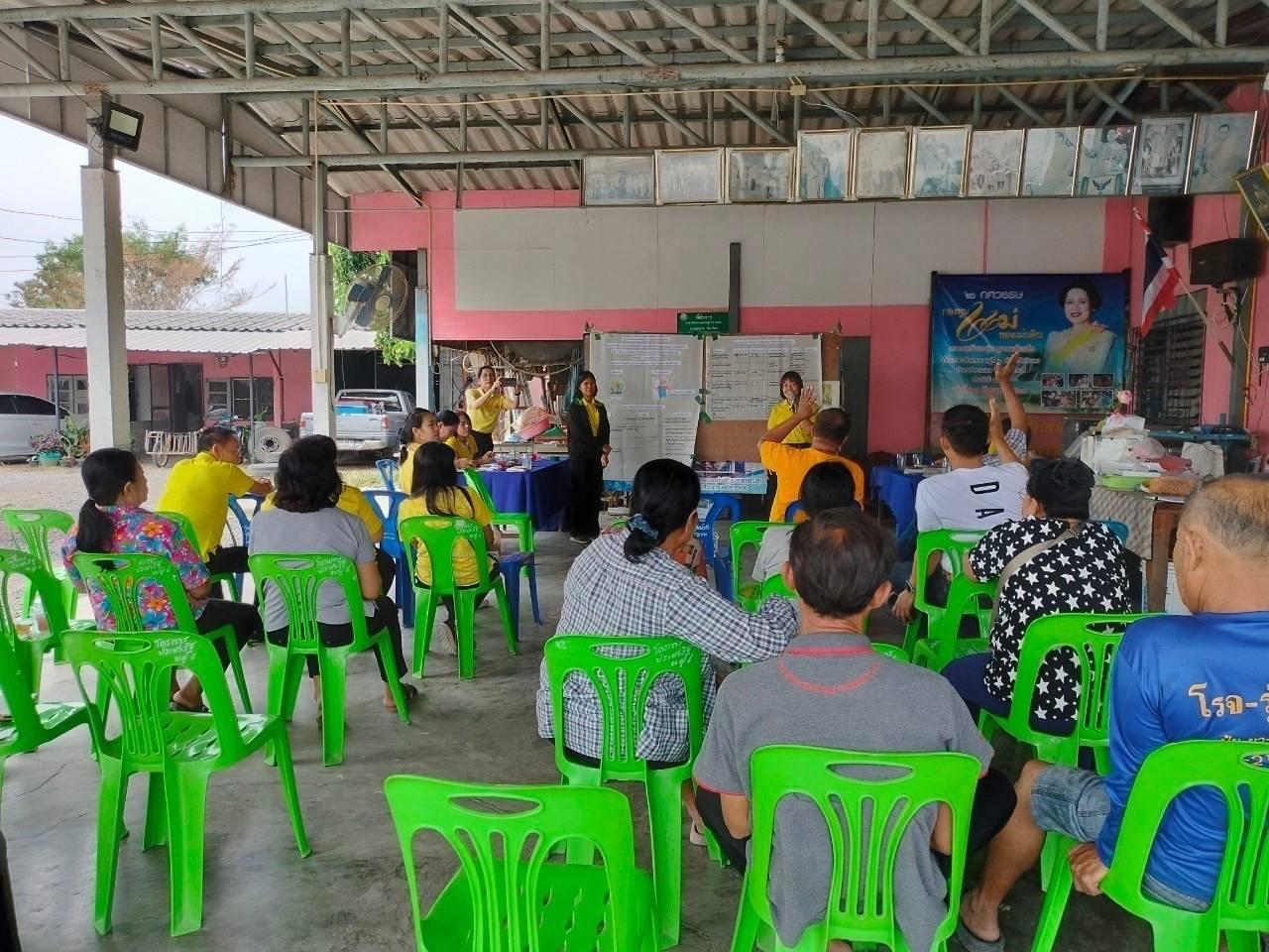 ภาพประกอบที่ 0