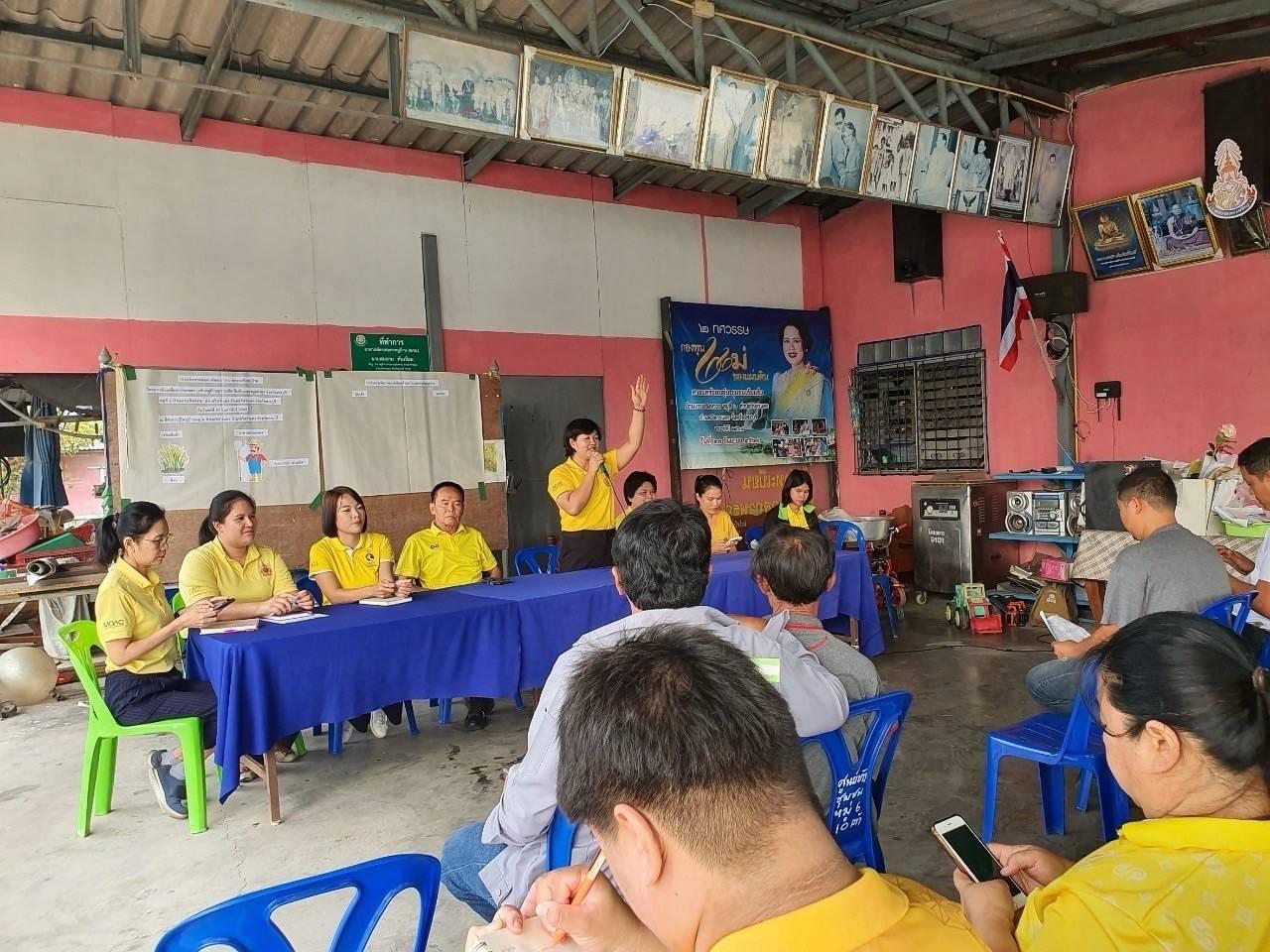 ภาพประกอบที่ 5