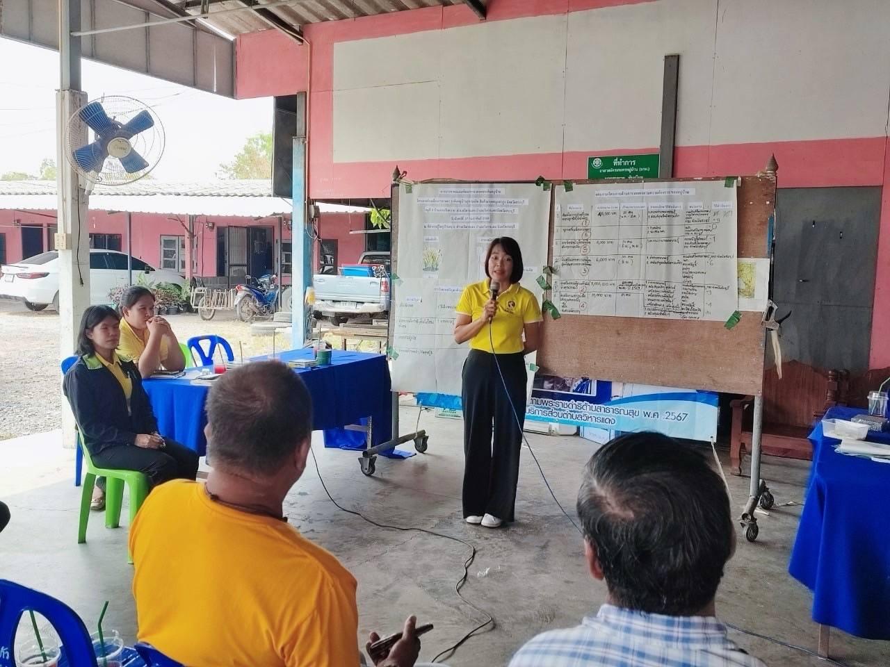 ภาพประกอบที่ 6