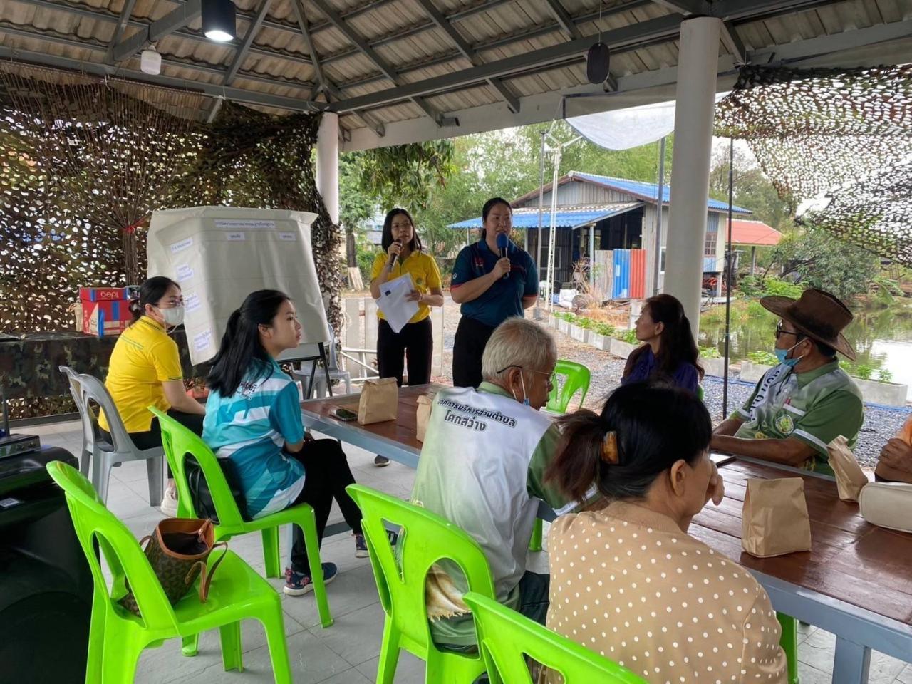 ภาพประกอบที่ 4