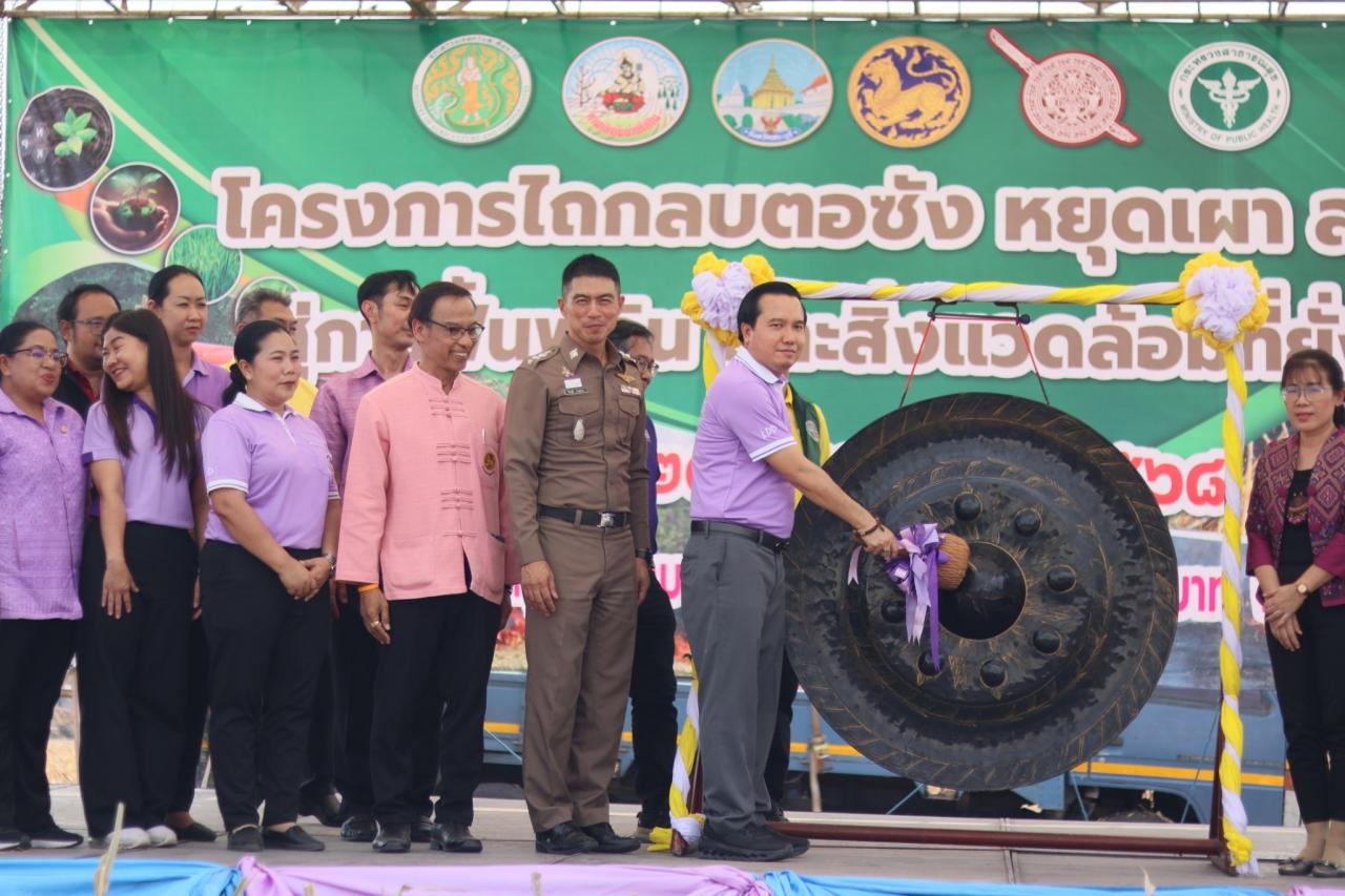 ภาพประกอบที่ 6