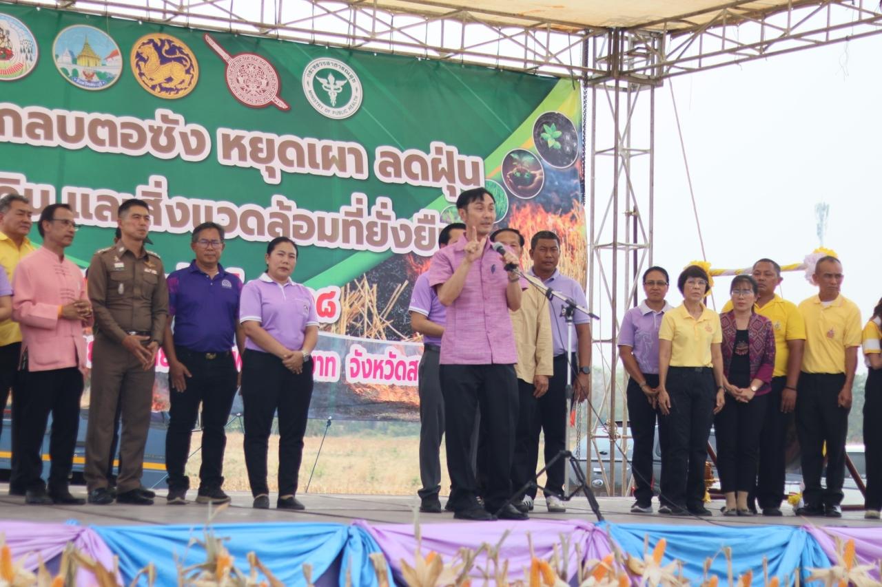 ภาพประกอบที่ 9