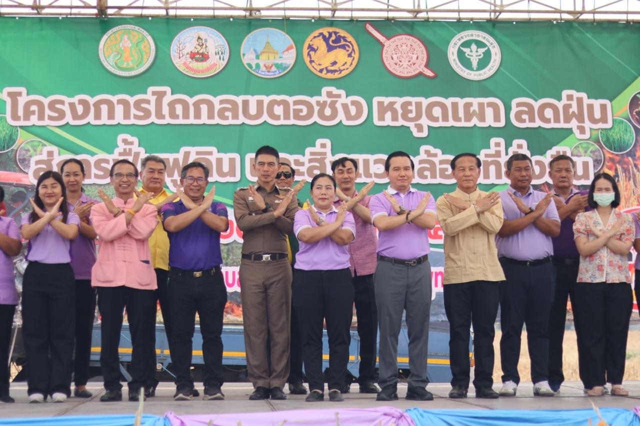 ภาพประกอบที่ 10