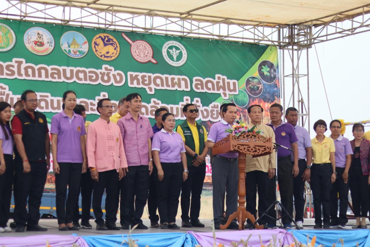 ภาพประกอบที่ 17