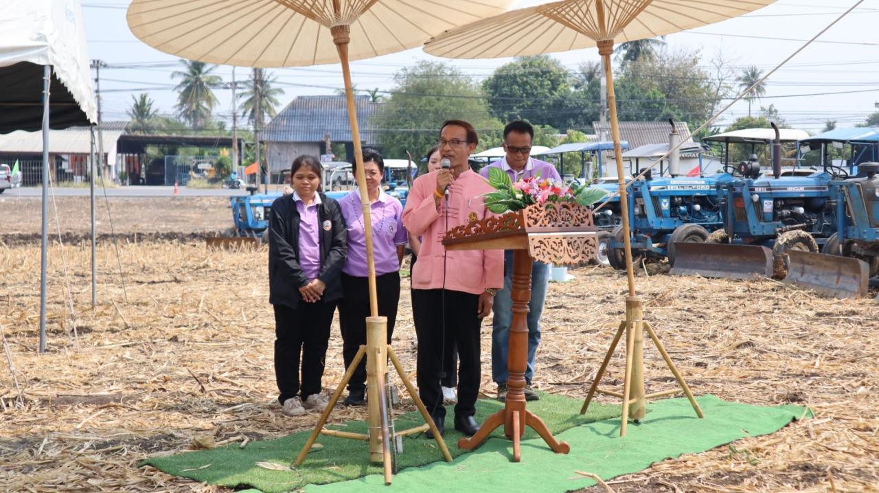 ภาพประกอบที่ 18