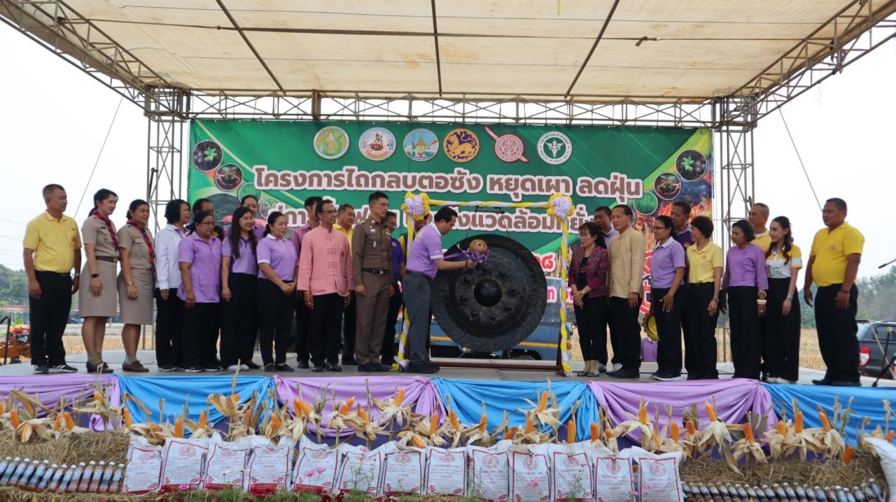 ภาพประกอบที่ 19