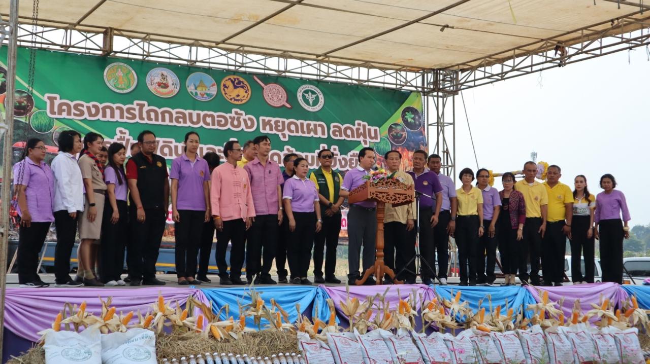 ภาพประกอบที่ 20