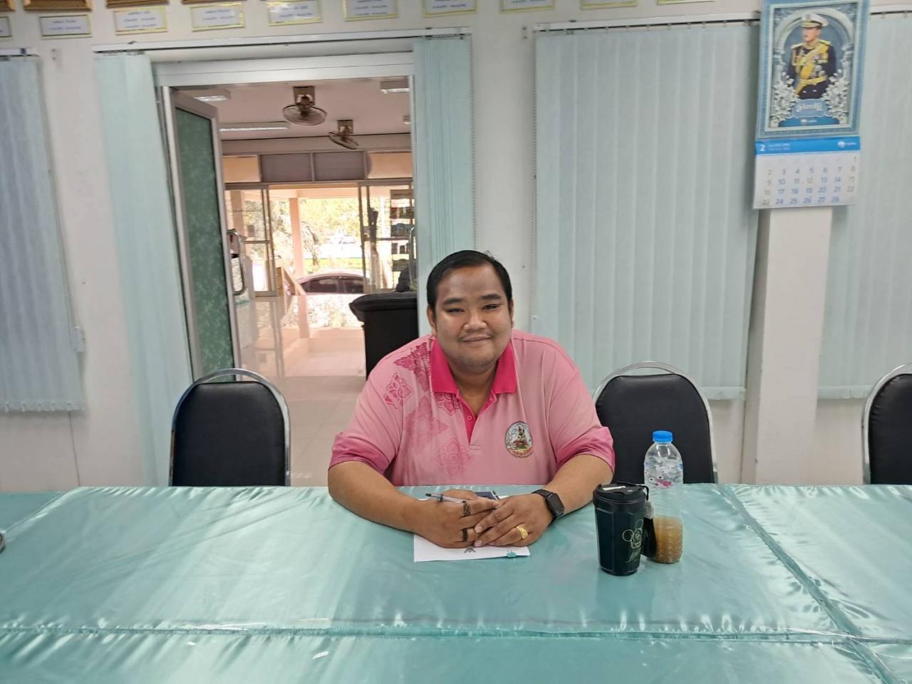 ภาพประกอบที่ 2