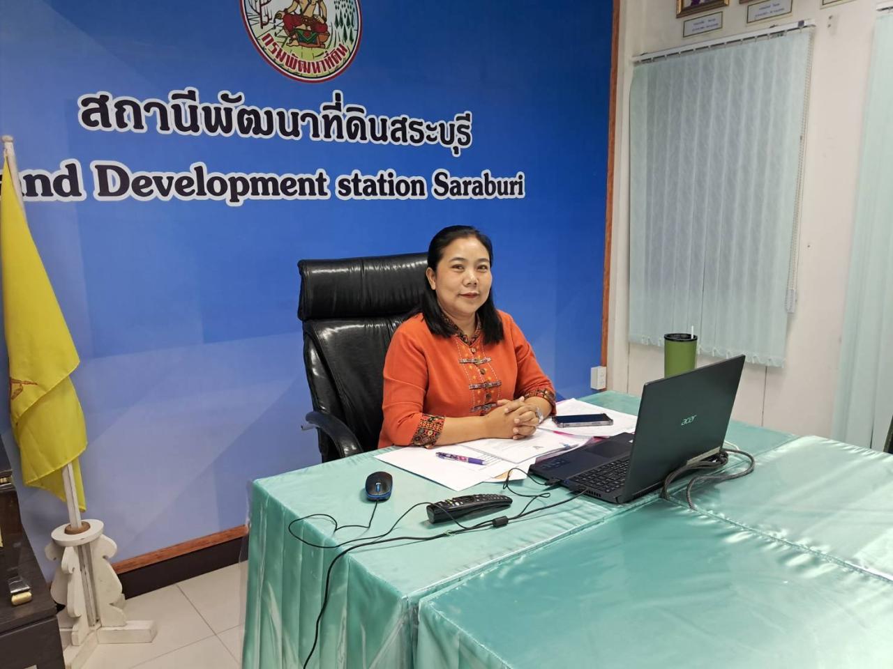 ภาพประกอบที่ 4