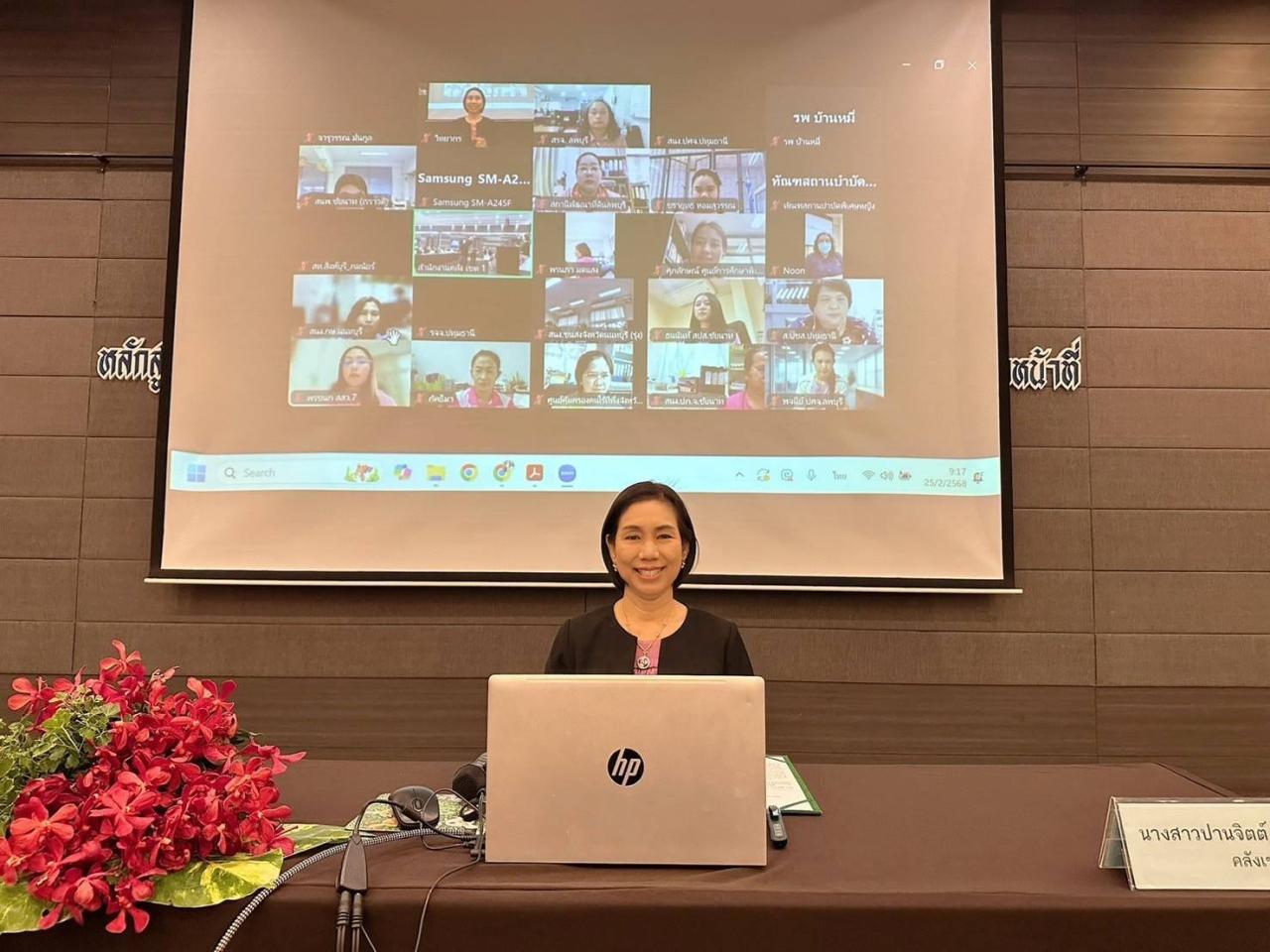 ภาพประกอบที่ 1