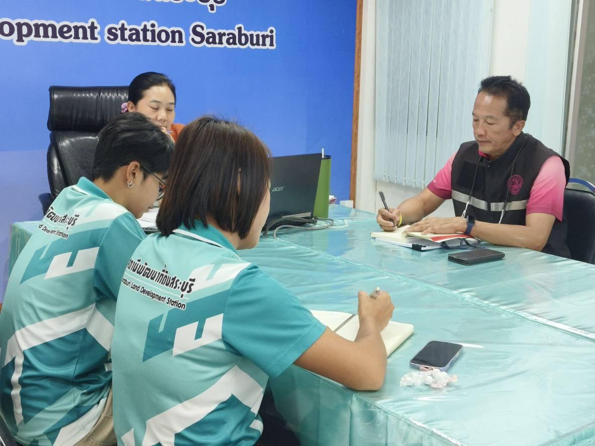 ภาพประกอบที่ 5