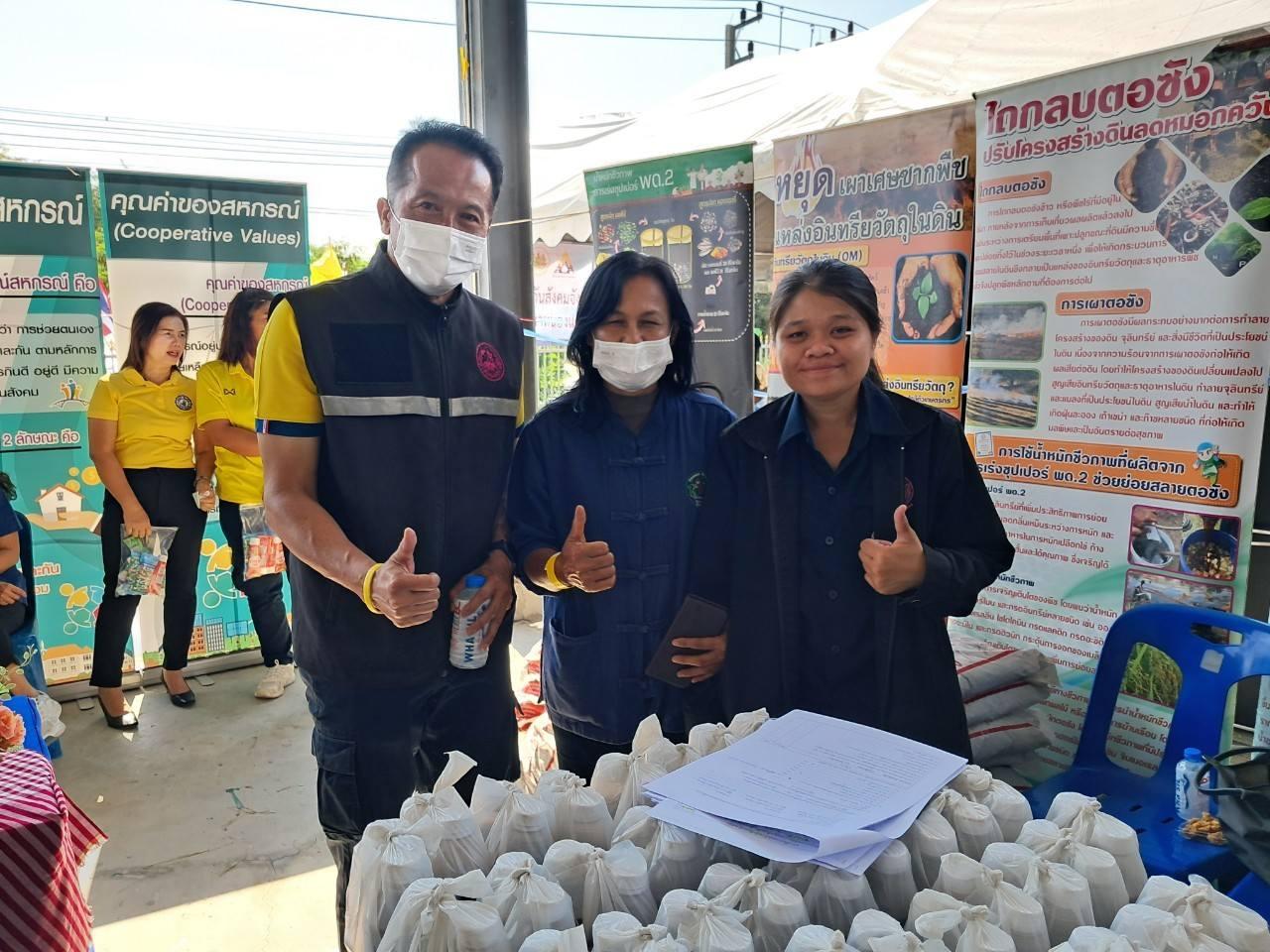 ภาพประกอบที่ 3