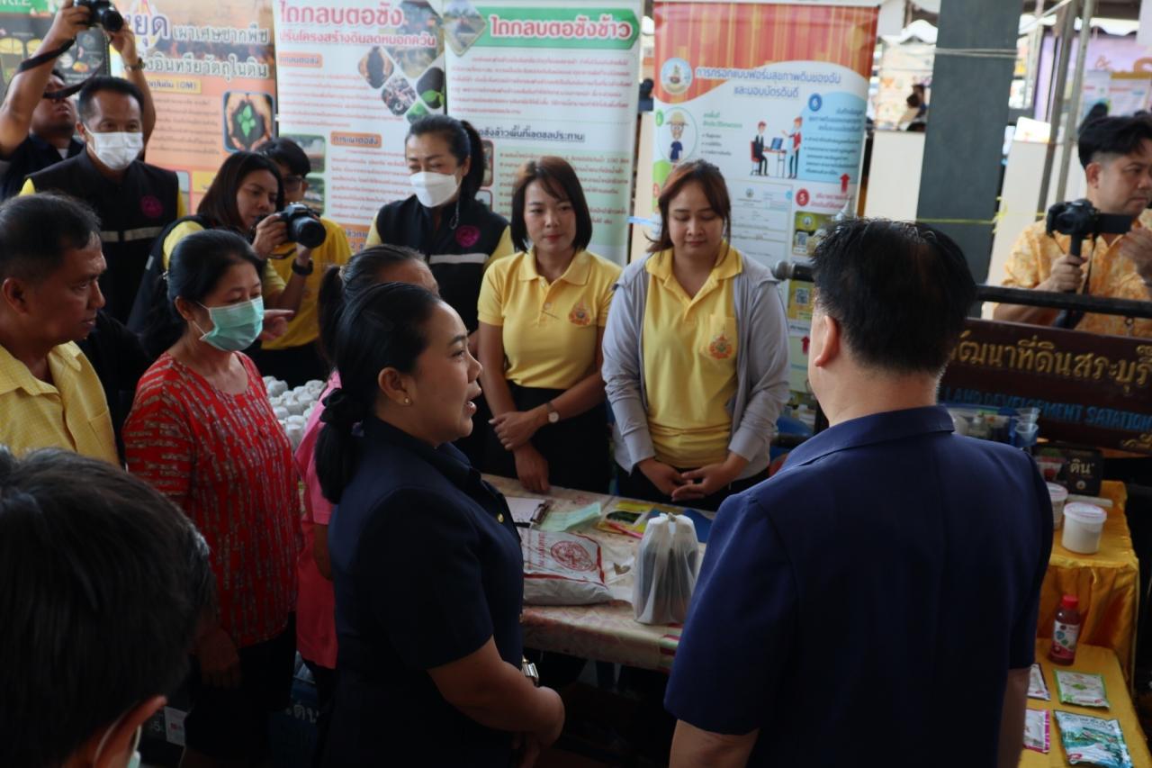 ภาพประกอบที่ 6