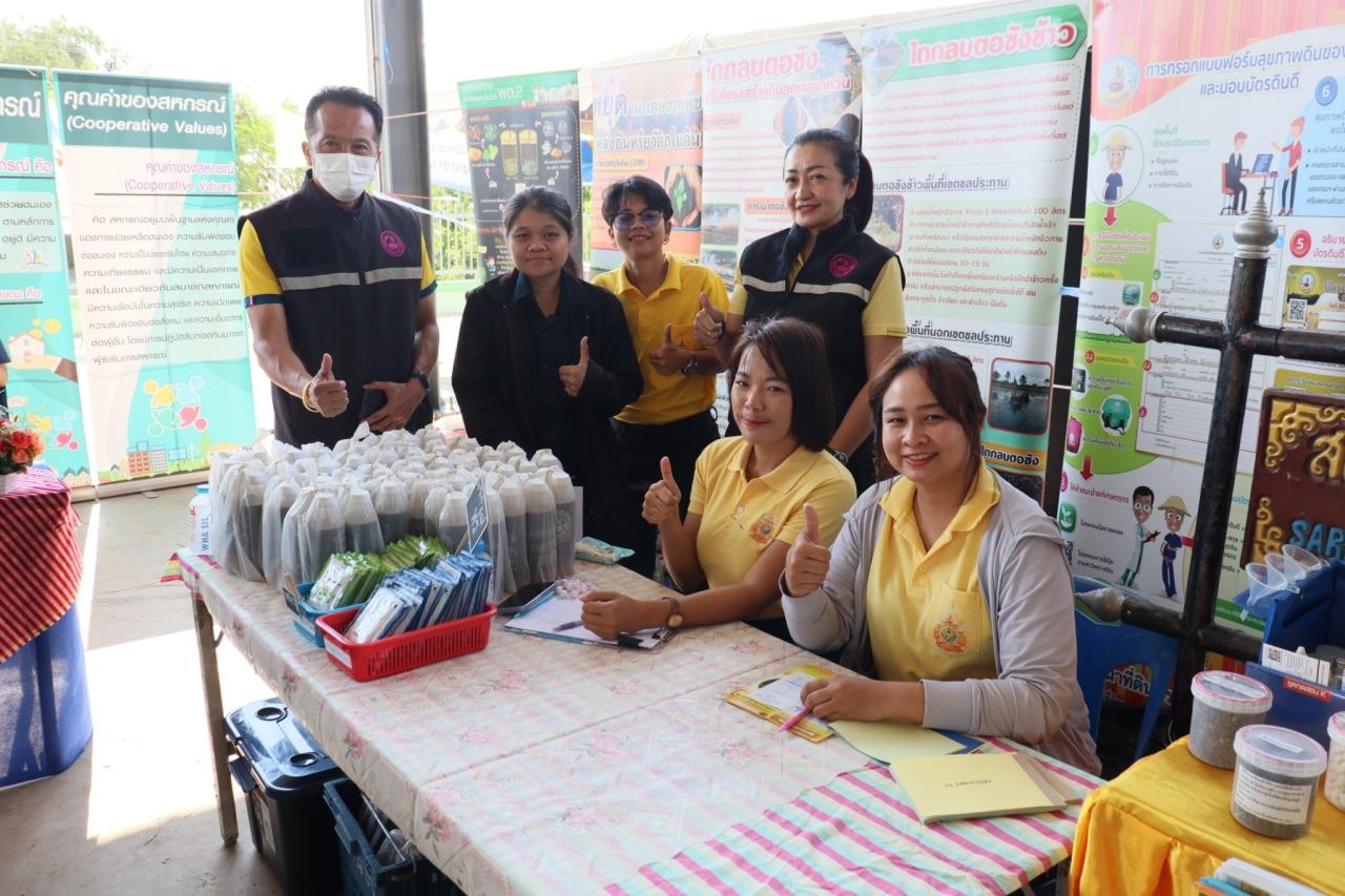 ภาพประกอบที่ 7