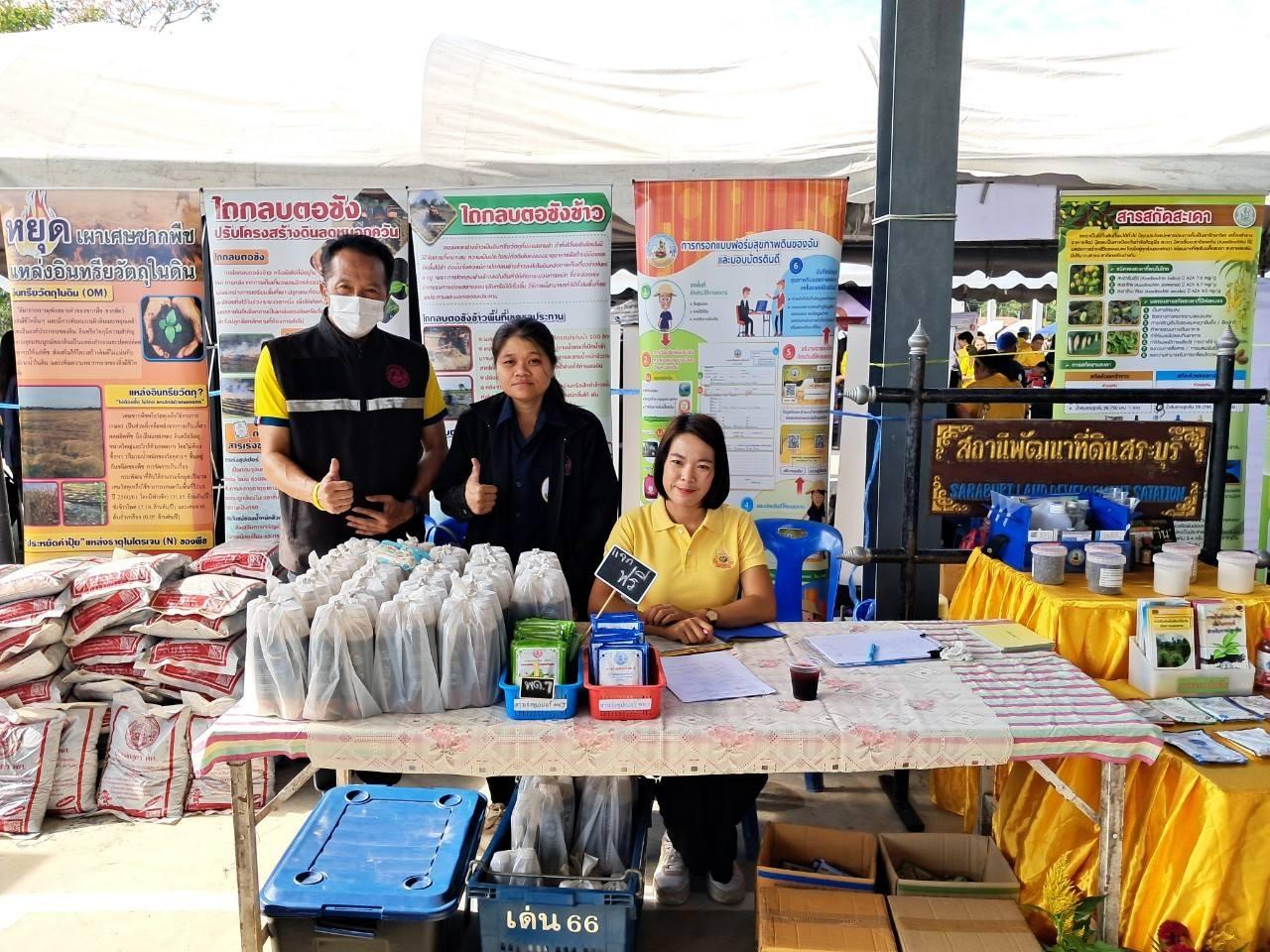 ภาพประกอบที่ 8