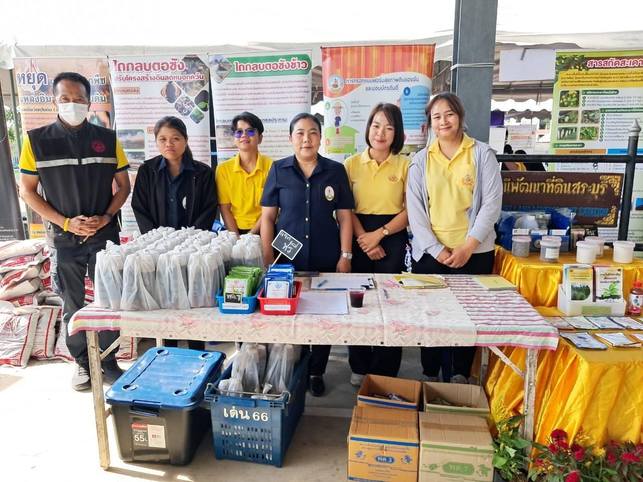 ภาพประกอบที่ 9