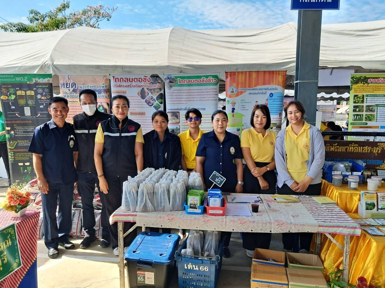 ภาพประกอบที่ 10