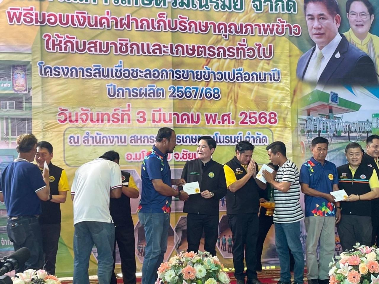 ภาพประกอบที่ 5