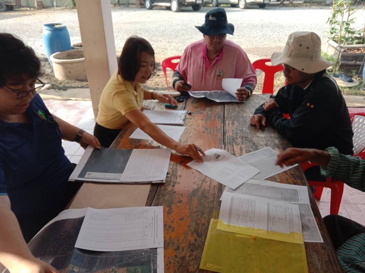 ภาพประกอบที่ 5