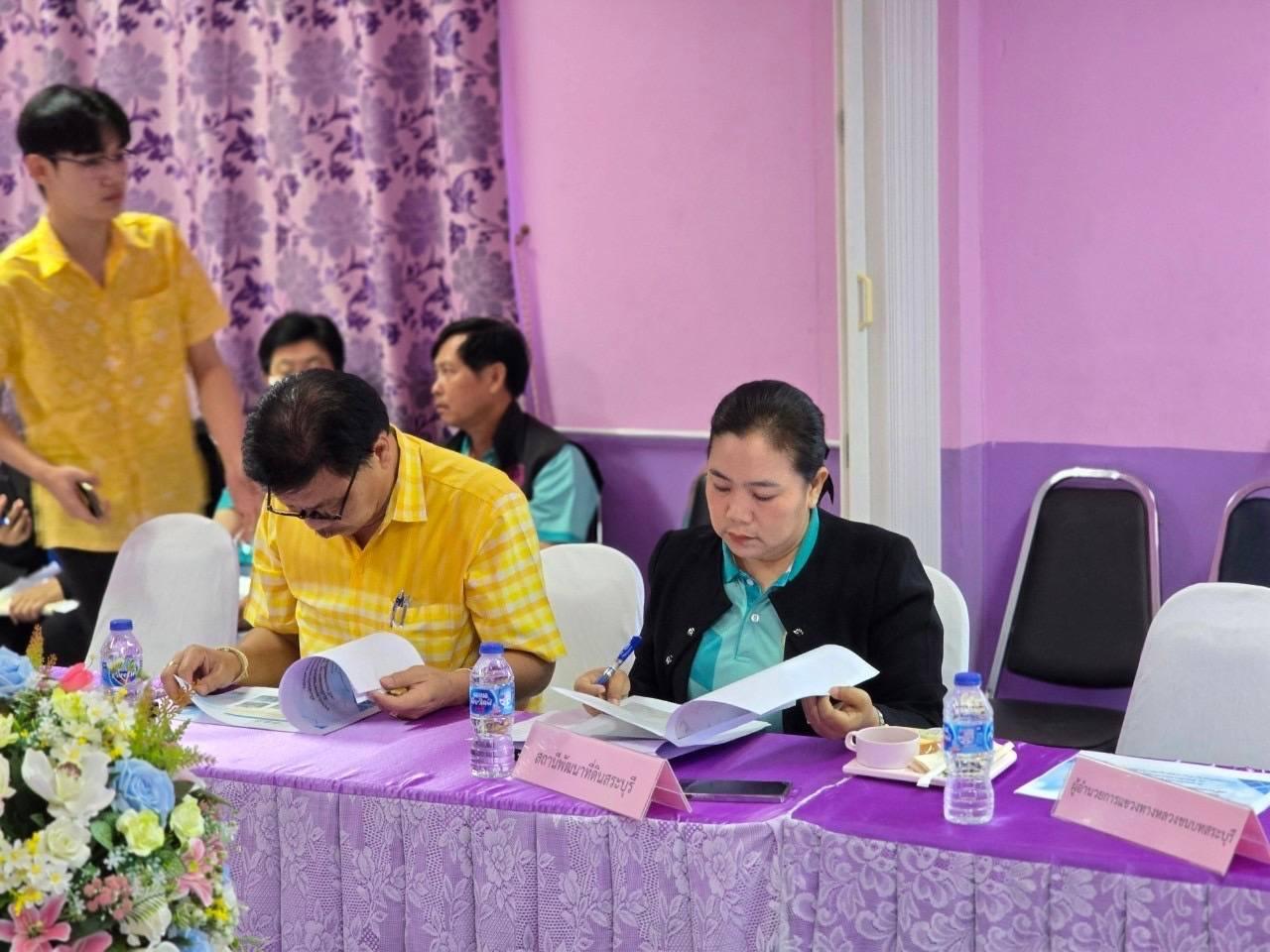 ภาพประกอบที่ 0