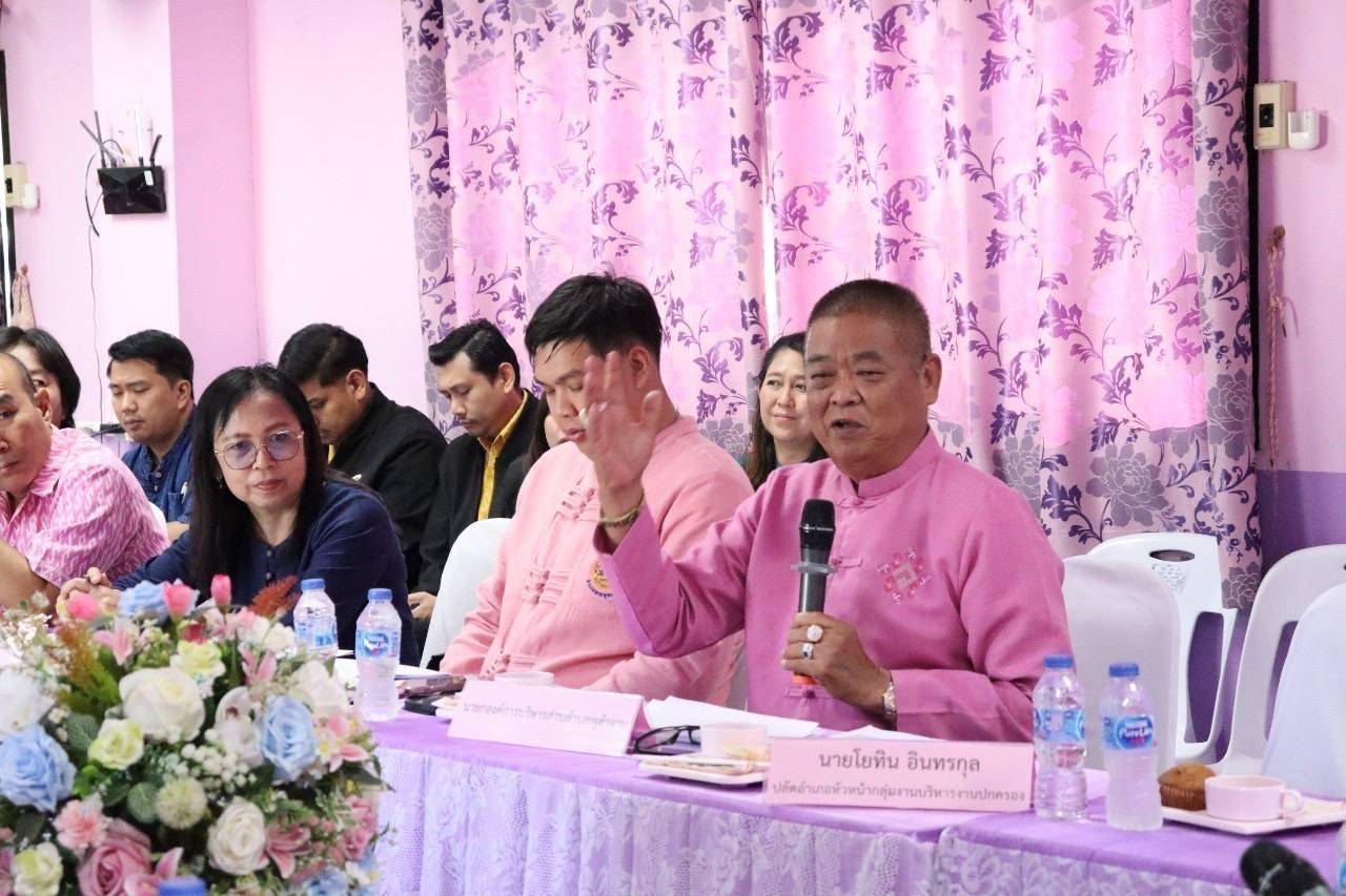 ภาพประกอบที่ 1