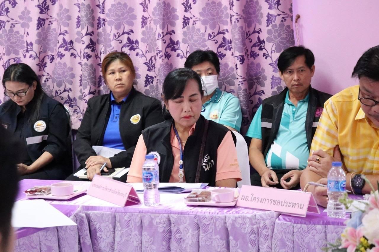 ภาพประกอบที่ 4