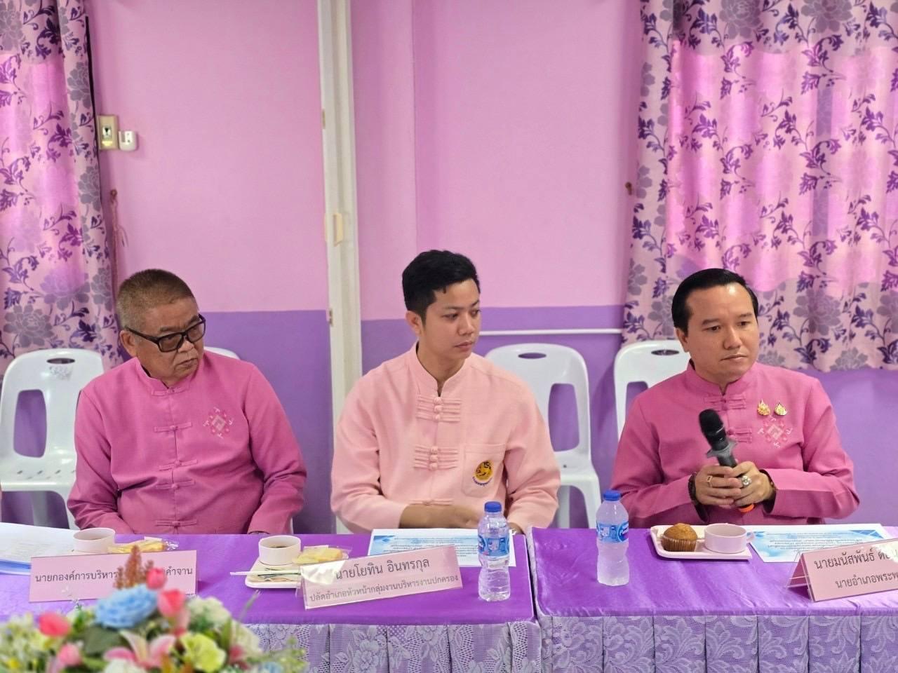 ภาพประกอบที่ 6