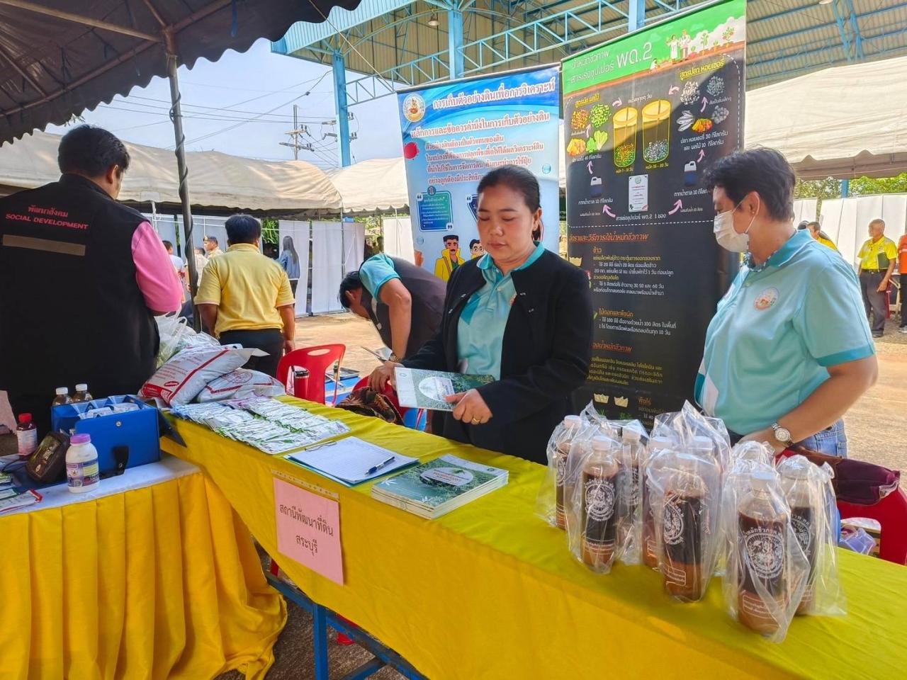 ภาพประกอบที่ 3